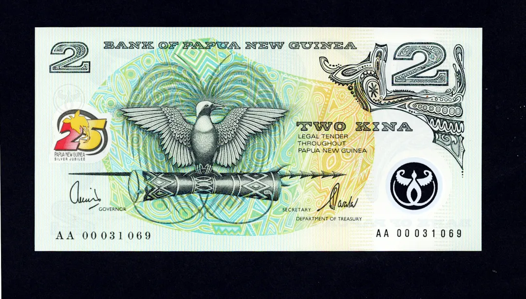 Lot 39 — Bank of Papua New Guinea 2 Kina Silver Jubilee 25th Anniversary Banknote