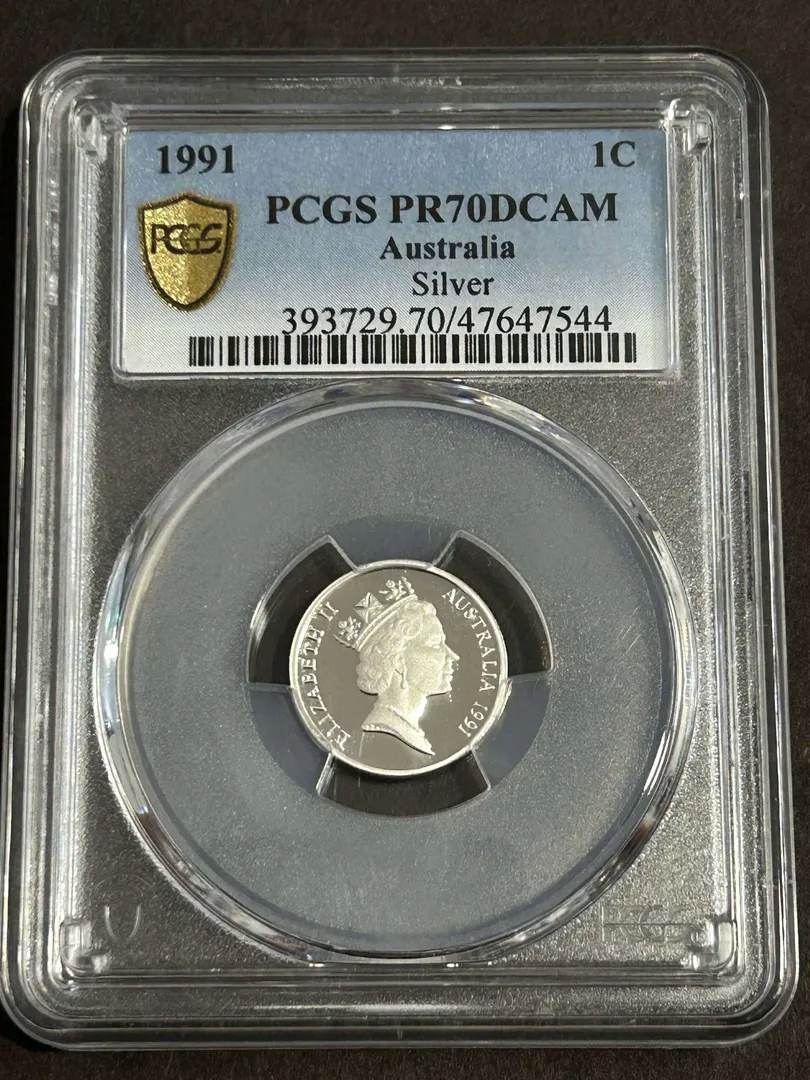 Lot 3 — 1991 1c Silver PR70DCAM
