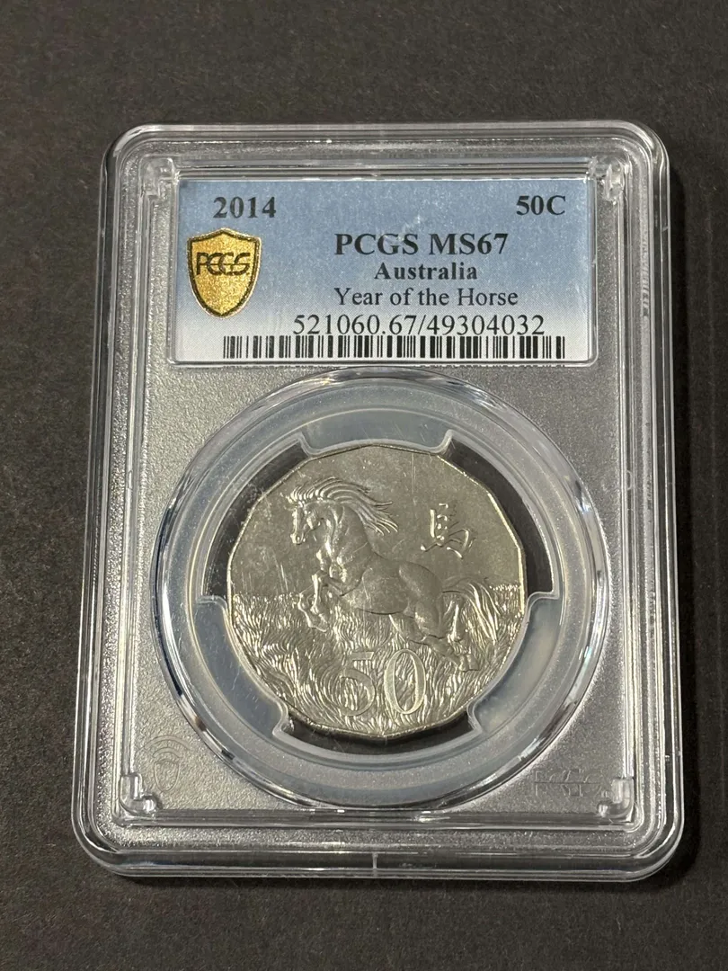Lot 7 — 2013 50c Year of the Snake MS66