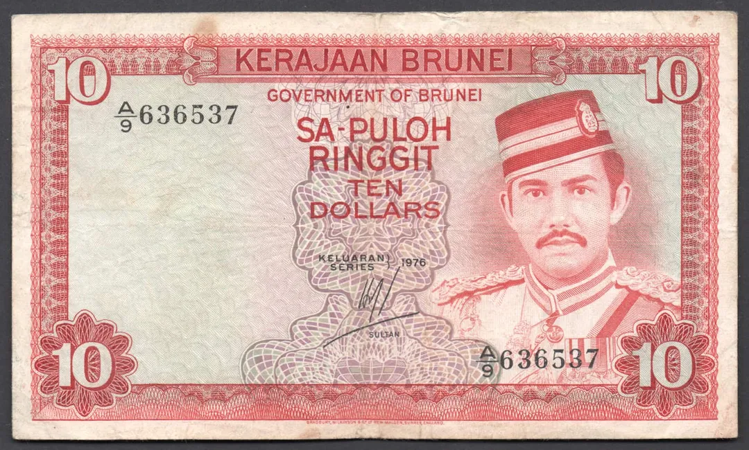 Lot 6 — Government of Brunei 10 Ringgit Banknote